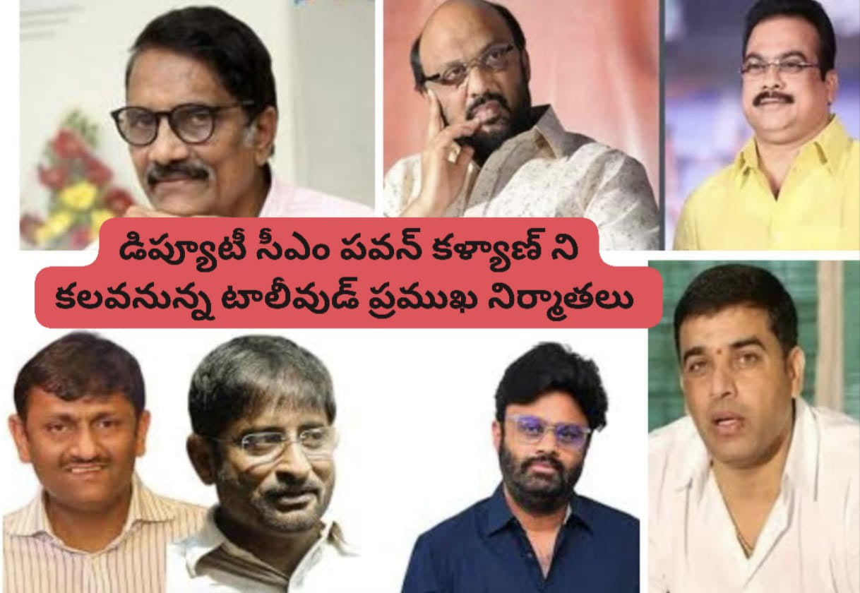 Tollywood producers to meet Dy CM Pawan Kalyan