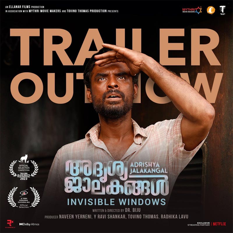 Tovino Thomas Adrishya Jalakangal trailer out now