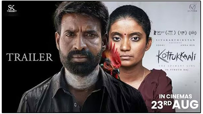 Trailer Of Kottukkaali Promises Unique Experience