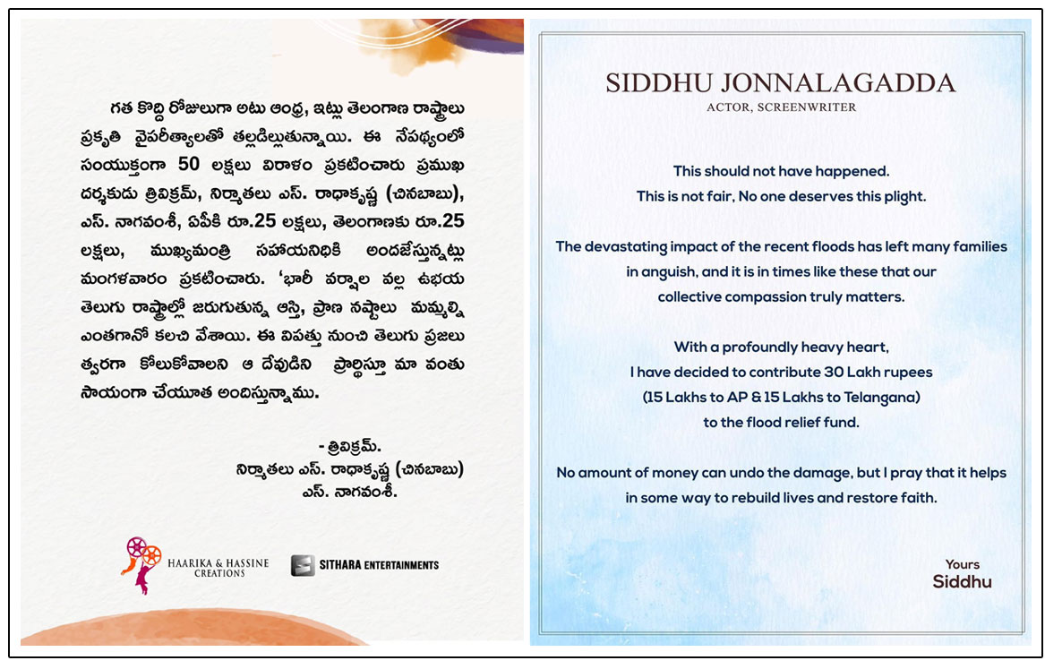  Trivikram Srinivas, S Radha Krishna and S Naga Vamsi has donated Rs 25 lakhs each for AP and Telangana