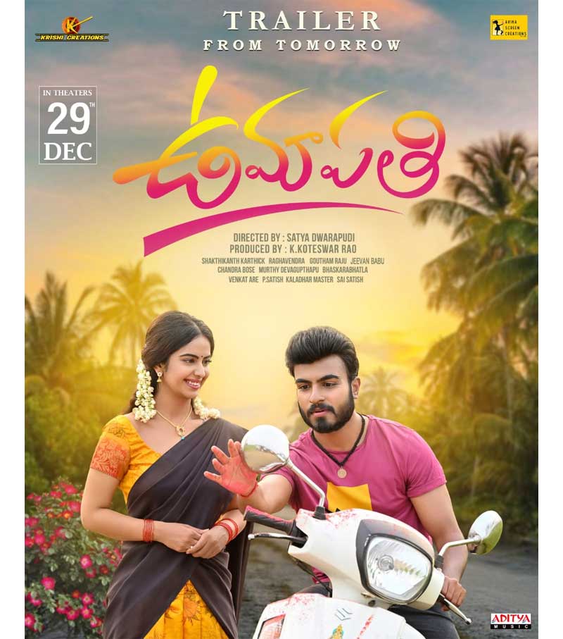 Umapathi Theatrical Release On 29 December 2023