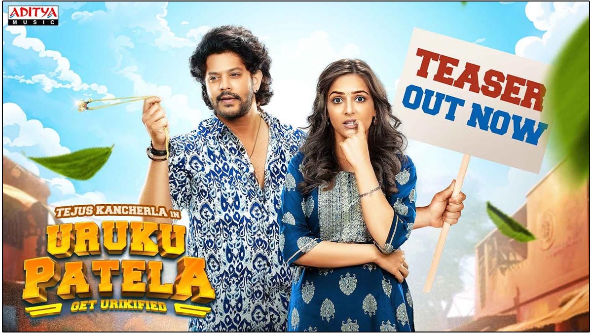 Uruku Patela teaser released