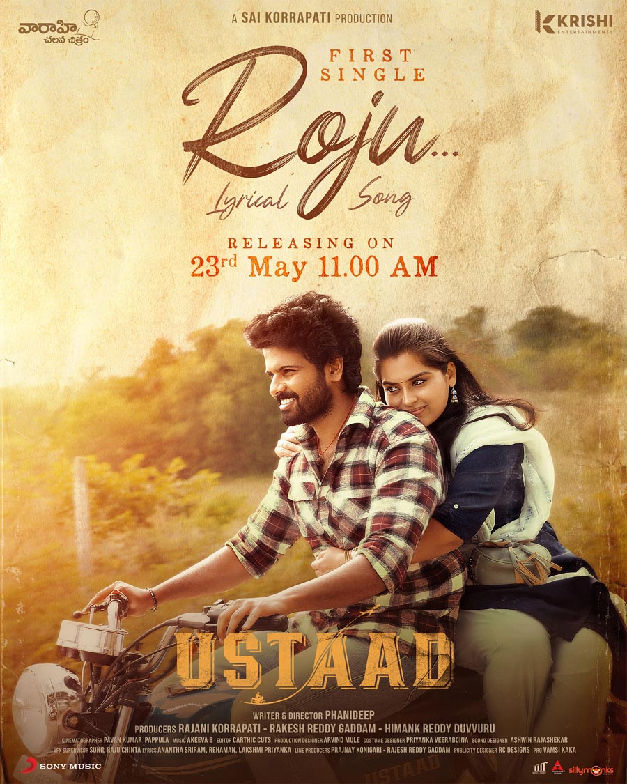 Ustaad first single update here