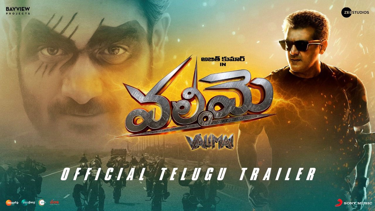 Valimai Telugu trailer released