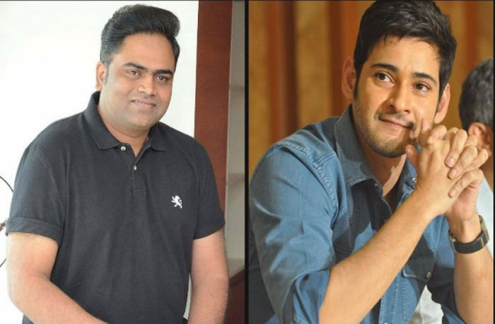 Vamsi Paidipally and Mahesh Babu