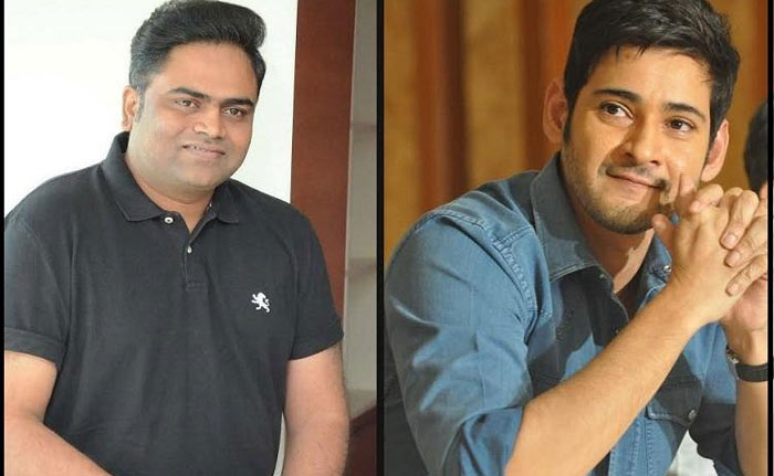 Vamsi Paidipally and Mahesh Babu