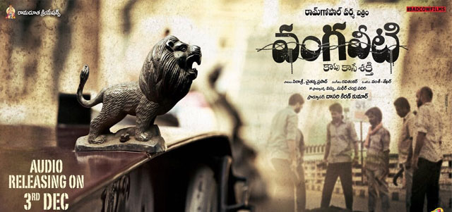 Vangaveeti Releasing on Dec 23 