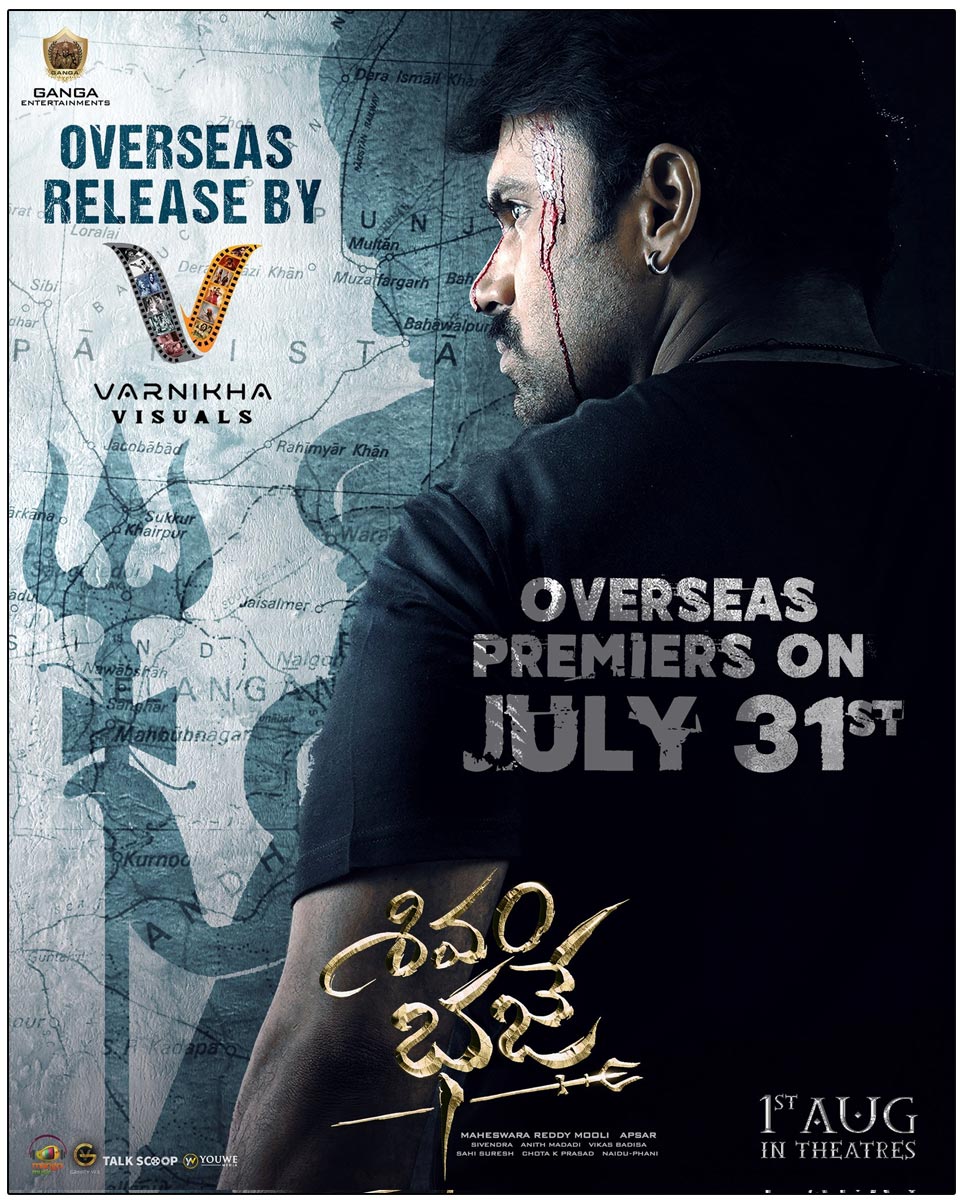  Varnikha Visuals Acquires Shivam Bhaje Overseas Rights