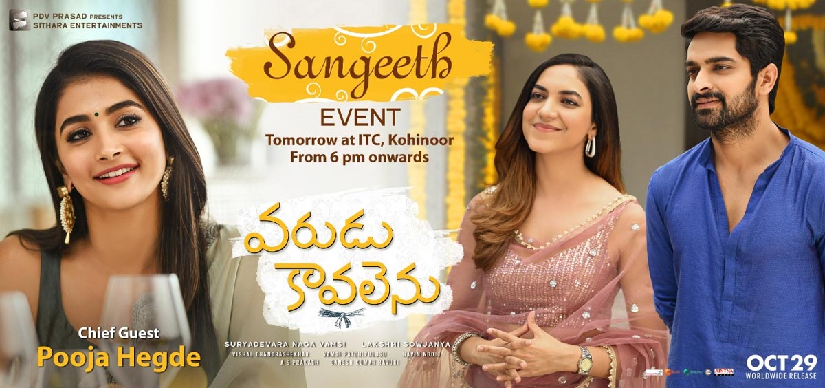 Varudu Kaavalenu Sangeet tomorrow