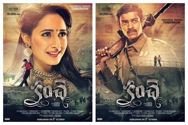 Varun Tej's 'Kanche' First Day Talk