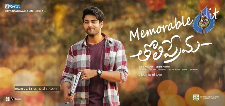 Varun Tej's Next is a Different Film