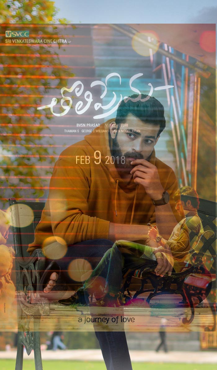 Varun Tej Tholi Prema First look poster