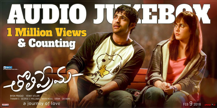 Varun Tej's Toliprema Jukebox Record