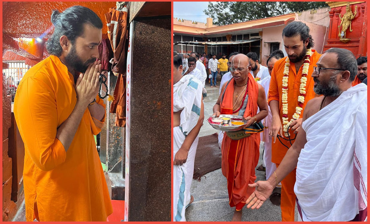 Varun Tej visit to the Kondagattu Anjaneya Swamy Temple