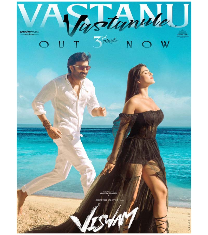 Vastanu Vastanule Song From Viswam Released