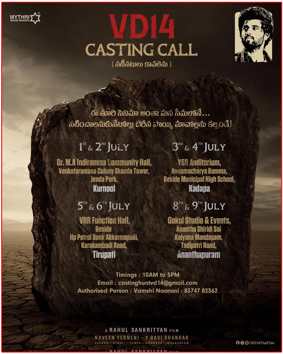VD14 Casting Call For Rayalaseema Artists