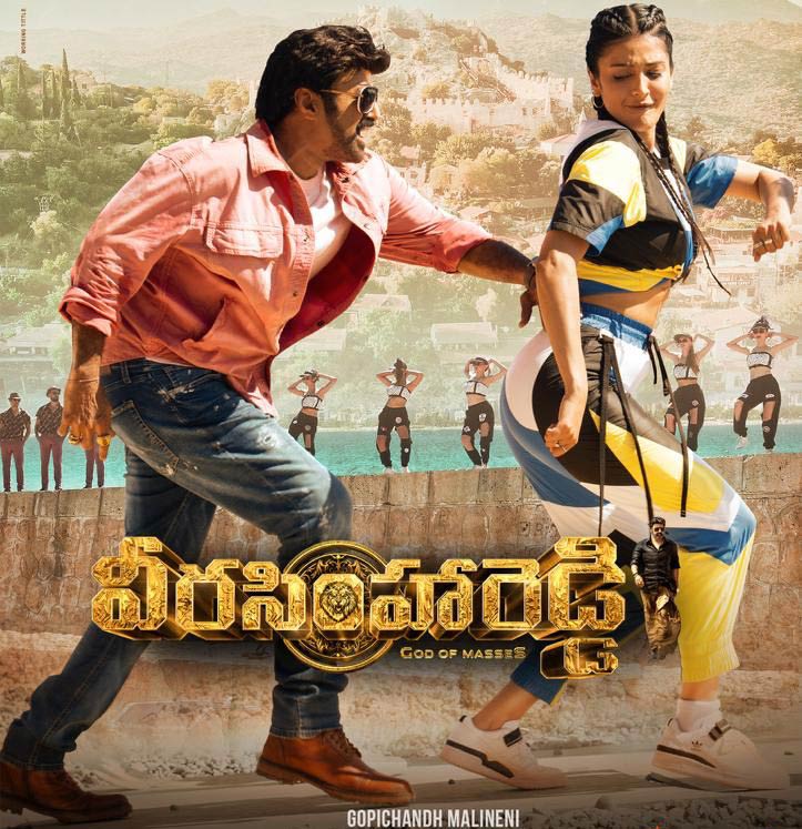 Veera Simha Reddy runtime is | cinejosh.com