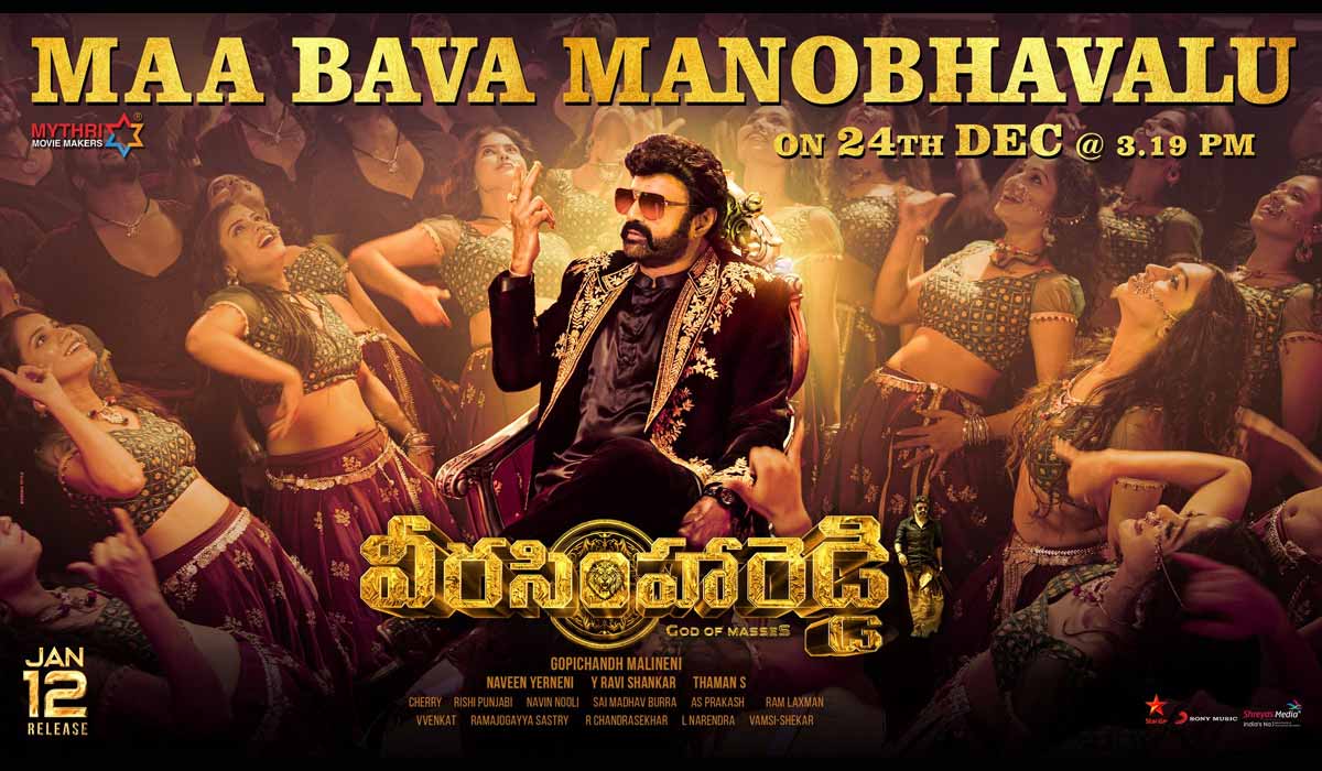 Veera Simha Reddy third single on 24 Dec 2022