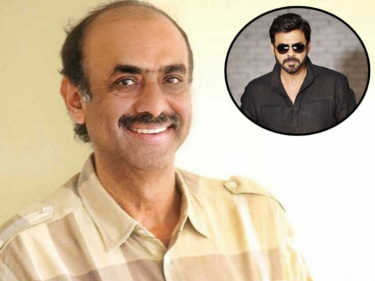 Venkatesh Says Sorry But Suresh Babu Speaks About Properties ...