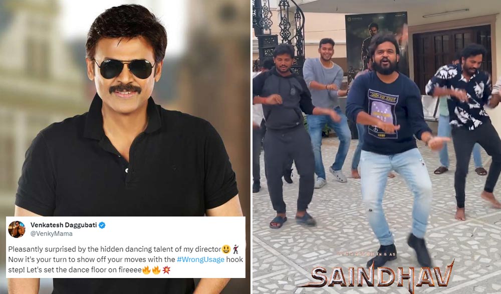 Venkatesh Surprised By Saindhav Director Hook Step