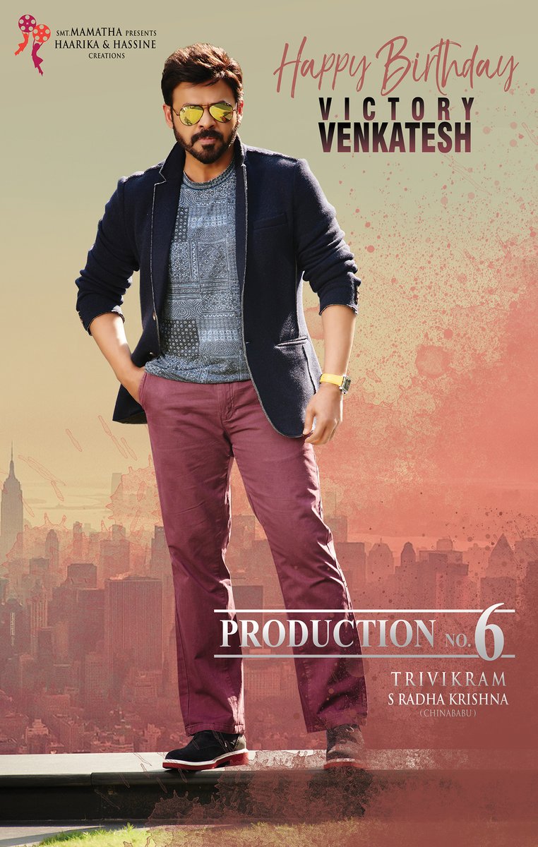 Venkatesh Trivikram Srinivas Movie