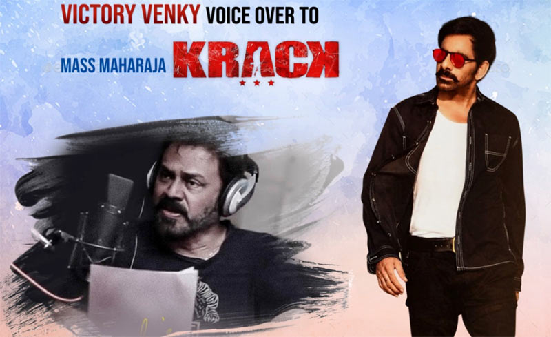 Venkatesh Voiceover For Ravi Teja’s Krack