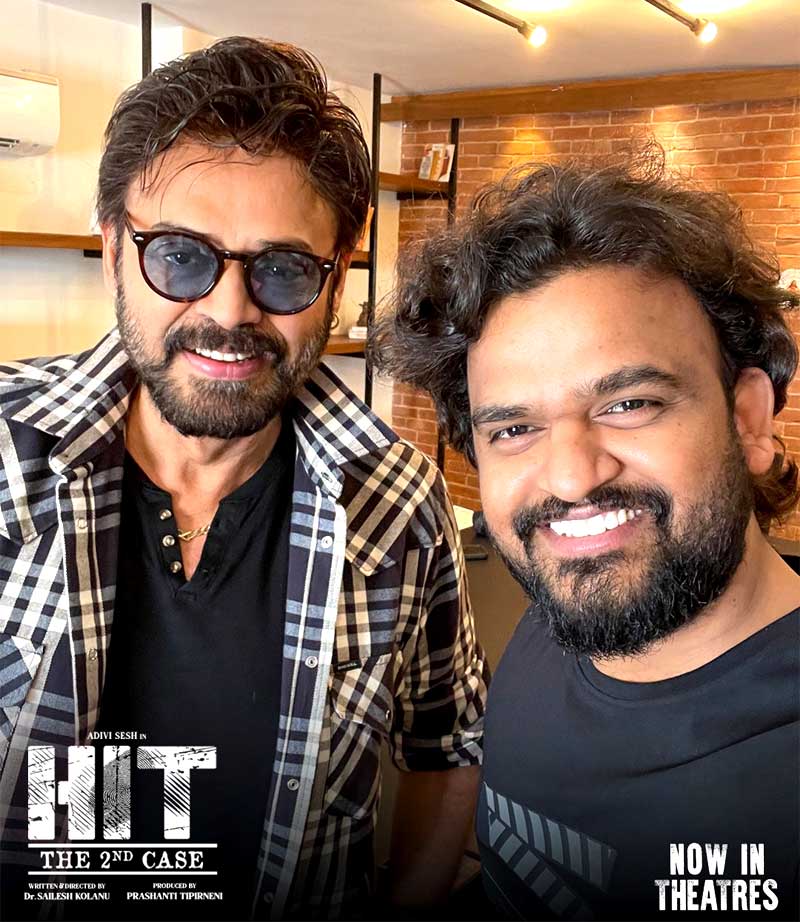 Venkatesh watched Hit 2 -  Congratulated the Team