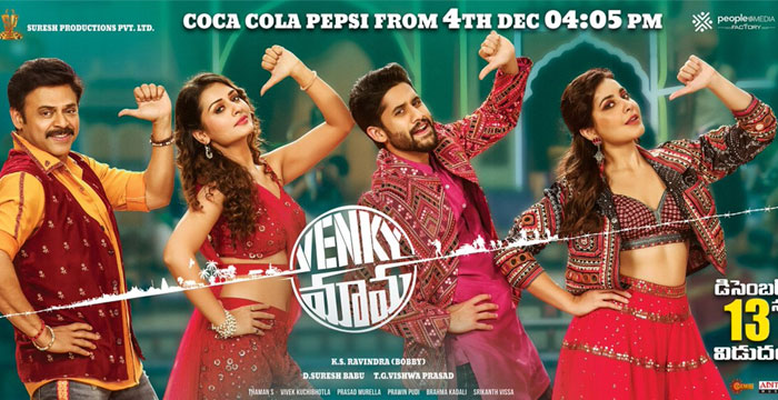 Venky Mama Coca Cola Song Releasing Today