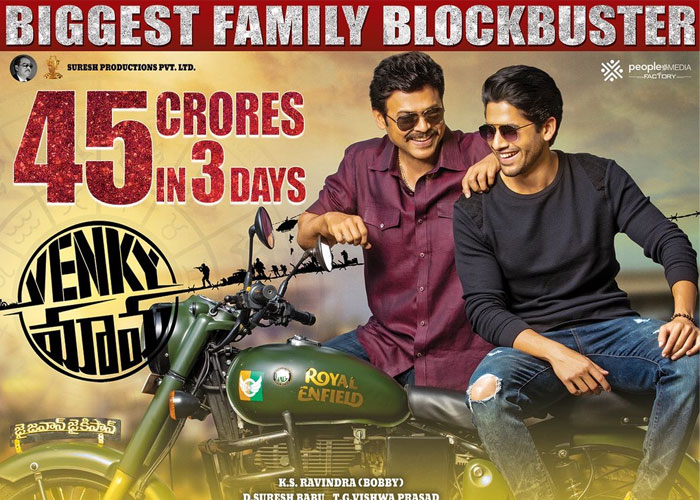 Venky Mama First Weekend World Wide Collections