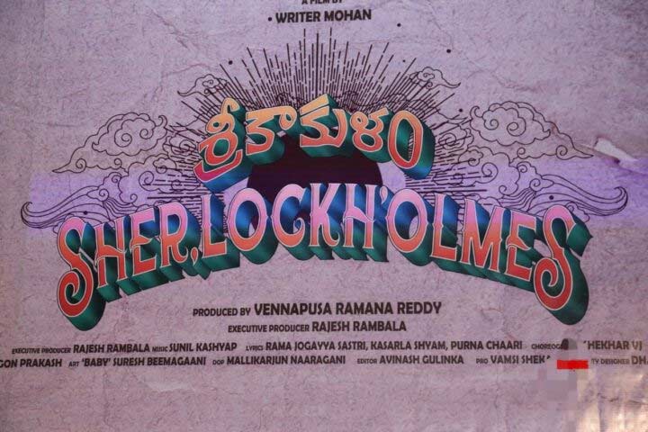 Vennela Kishore turns Tollywood Sherlock Holmes