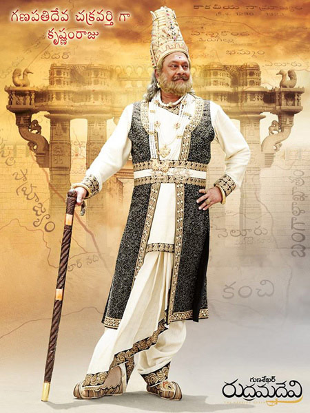 Veteran Hero Royal Look for Rudhramadevi