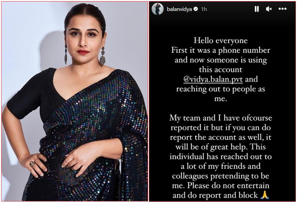 Vidya Balan On Fake Instagram Account