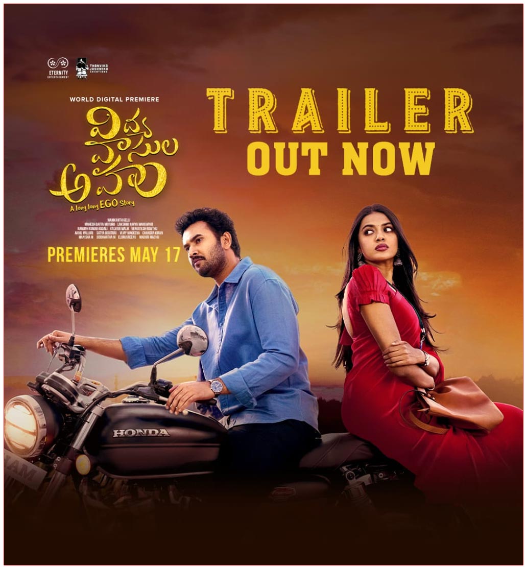 Vidya Vasula Aham Trailer : When Love Clashes With Ego