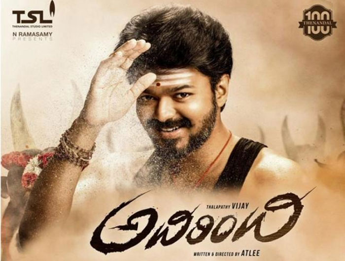 Vijay's Adirindhi Hitting Screens Today