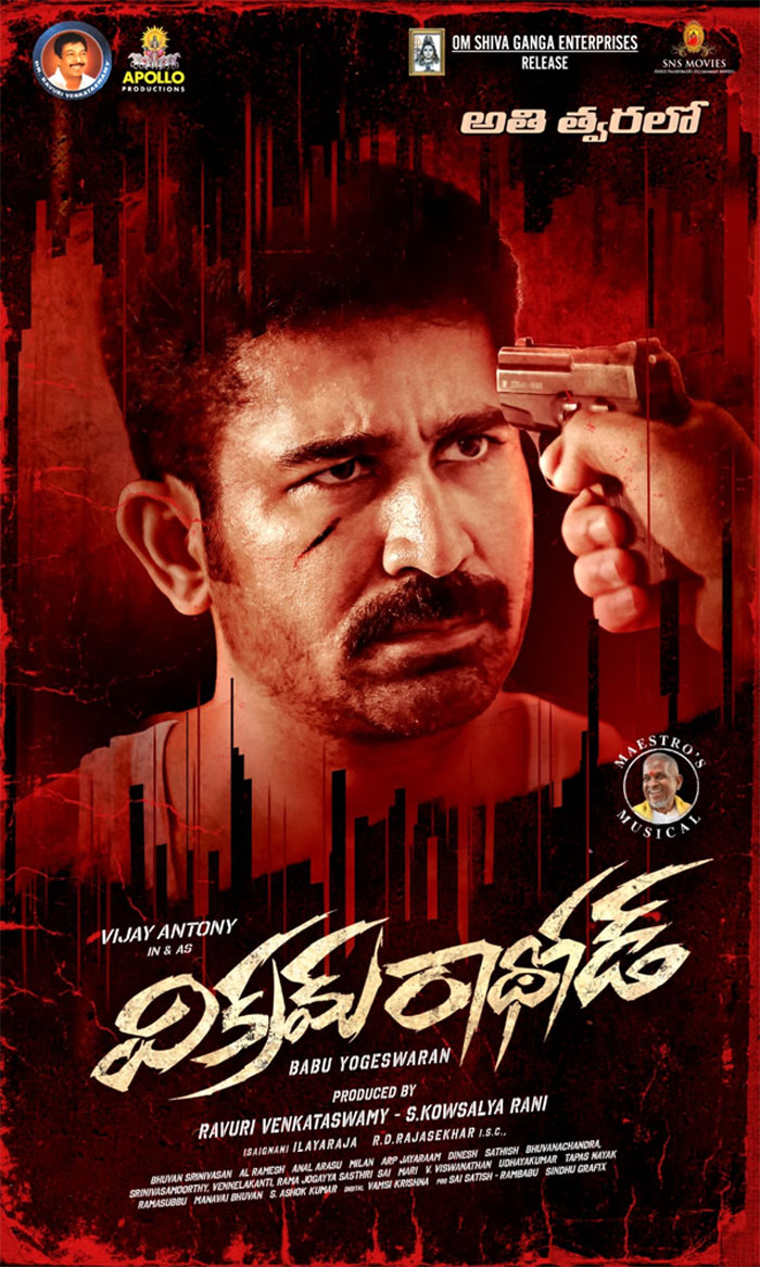  Vijay Antony Vikram Rathode first look out