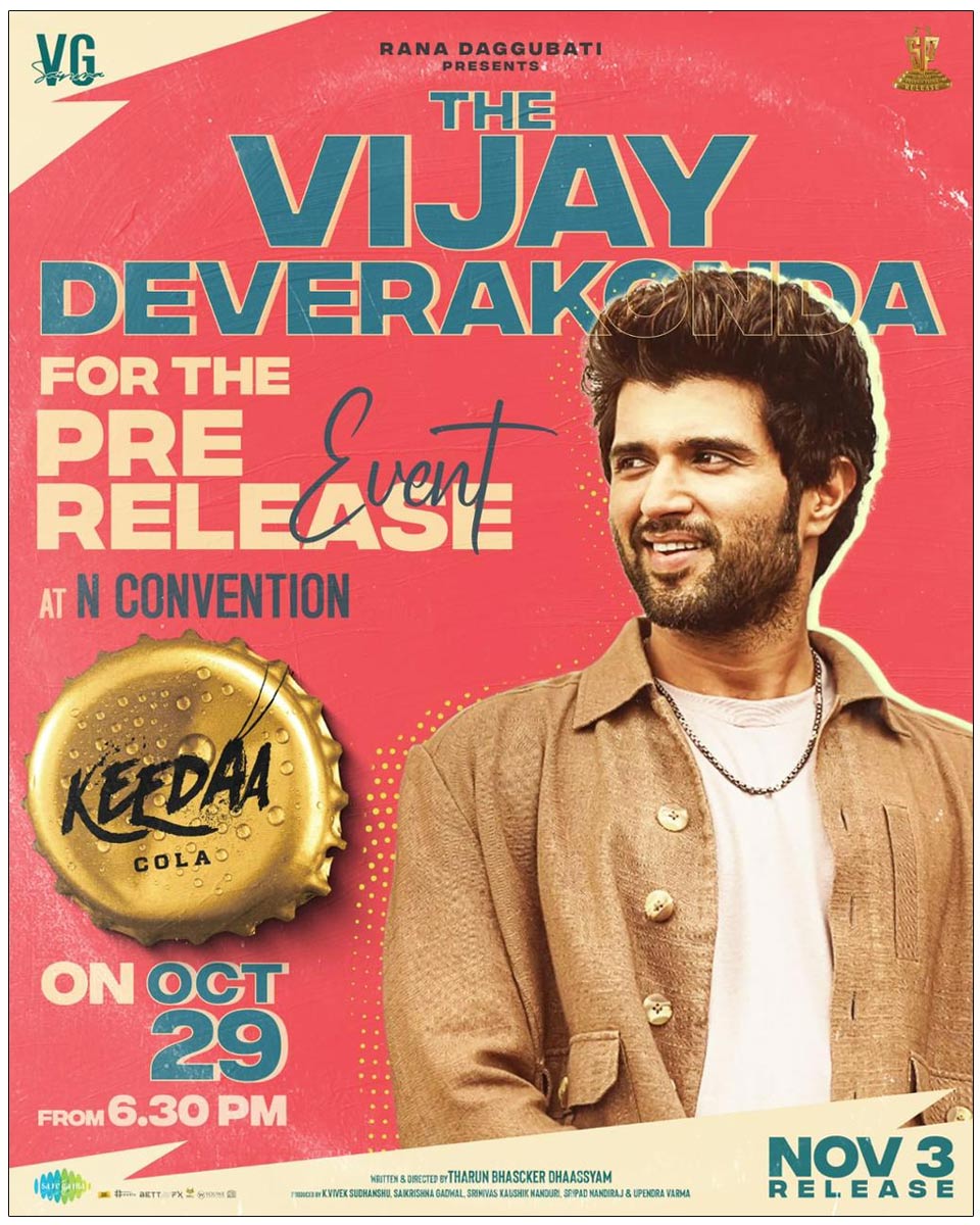 Vijay As A Chief Guest For Keedaa Cola pre Release event