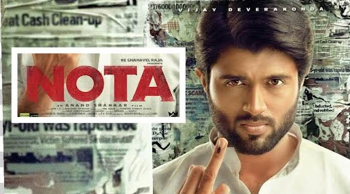 Vijay Devarakonda