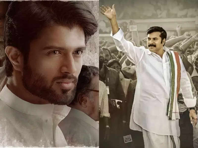 Vijay Deverakonda As YS Jagan?