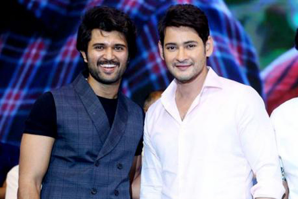 Vijay Deverakonda Cameo In Mahesh Babu Film