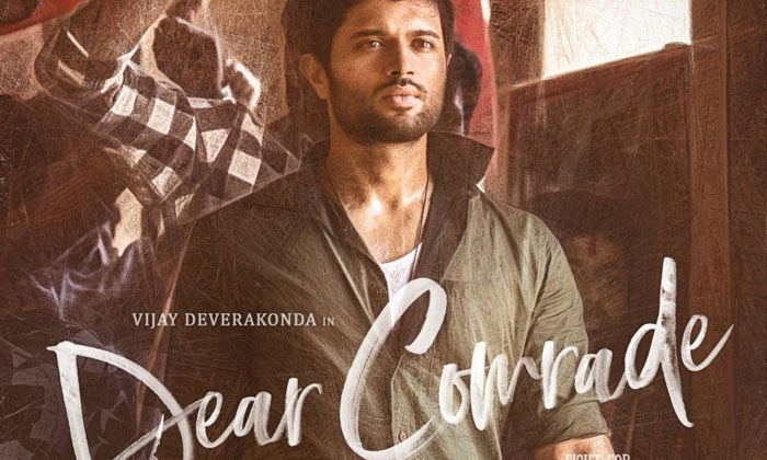 Vijay Deverakonda's Dear Comrade Youtube Sensation