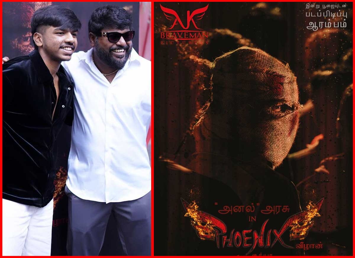 Vijay Sethupathi Son Surya making his debut as a hero