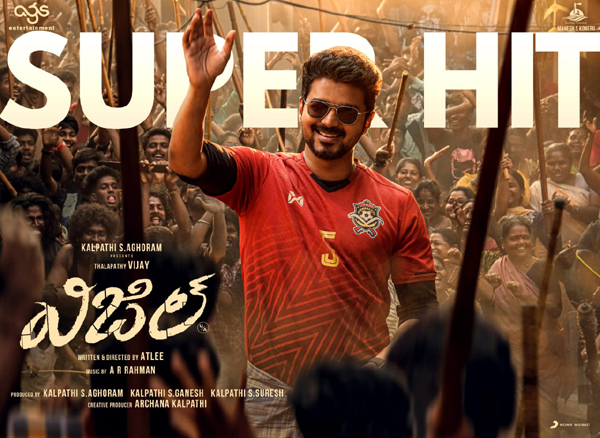 Vijay Whistle Aka Bigil 1st Day AP, TS Collections Shares