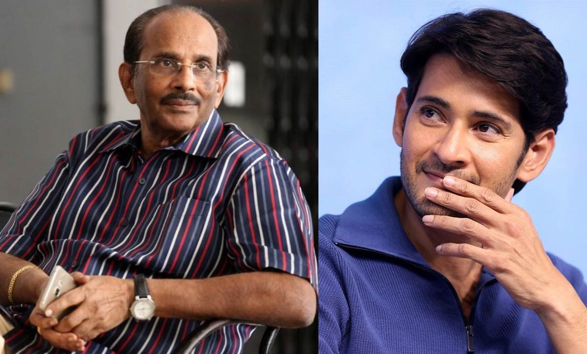 Vijayendra Prasad - Mahesh Babu