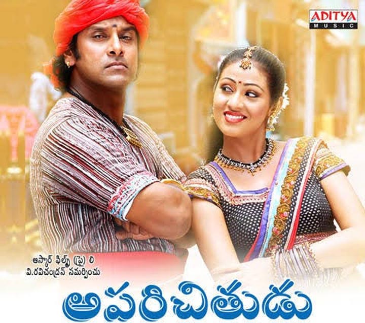 Vikram Iconic Film Aparichitudu To Re Release