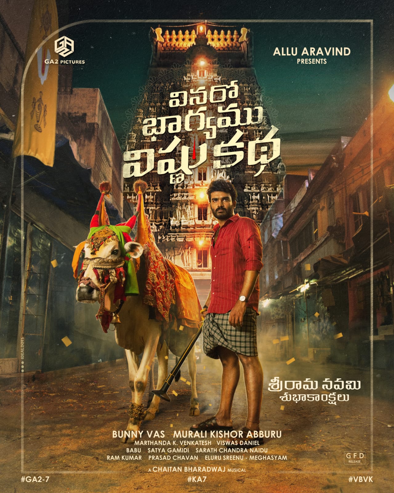 Vinaro Bhagyamu Vishnu Katha first look impresses