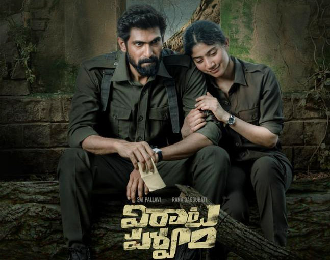 Virataparvam first-day collections out