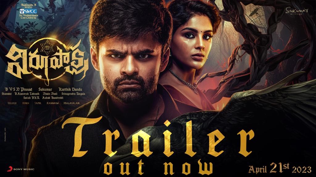 Virupaksha Trailer out