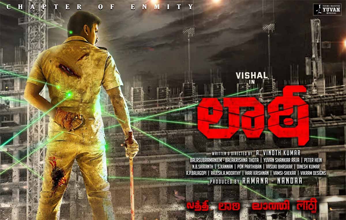 Vishal Laatti Movie Teaser Arrived