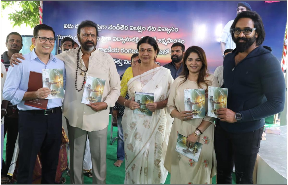 Vishnu Manchu launched the Kannappa comic book series volume 1