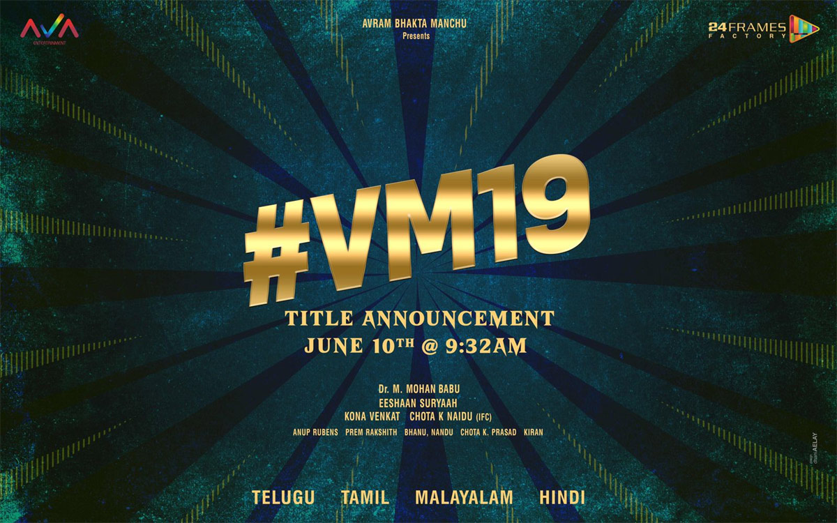 Vishnu Manchu on VM19